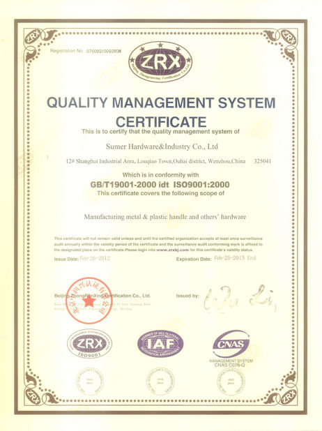 Китай Sumer (Beijing) International Trading Co., Ltd. Сертификаты