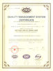 Китай Sumer (Beijing) International Trading Co., Ltd. Сертификаты